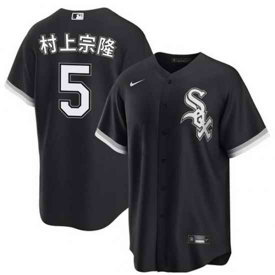 Women Chicago White Sox  5 Munetaka Murakami Black Alternate Stitched Baseball Jersey Run Small