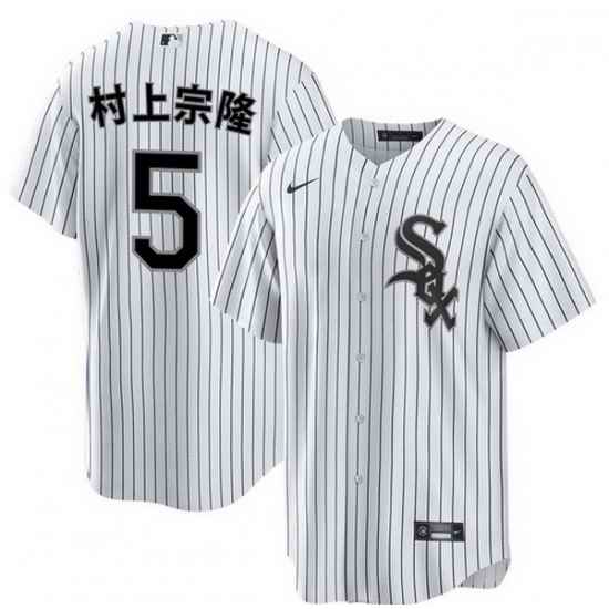 Men Chicago White Sox  5 Munetaka Murakami White Home Stitched Baseball Jersey